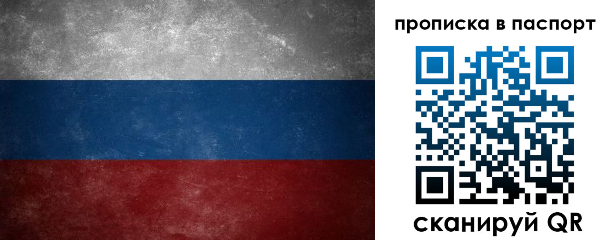регистрация в Абинске
