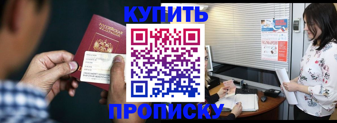 форма 3 в Абинске