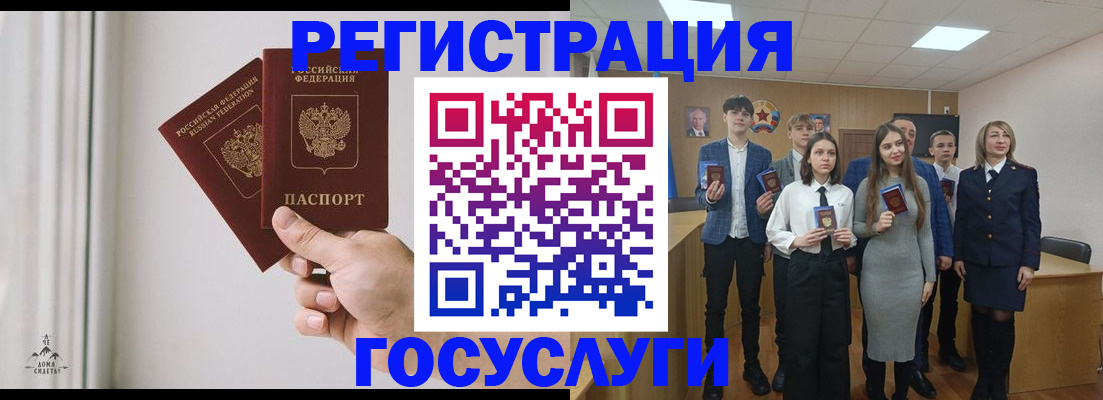 временная регистрация гарантия в Абинске